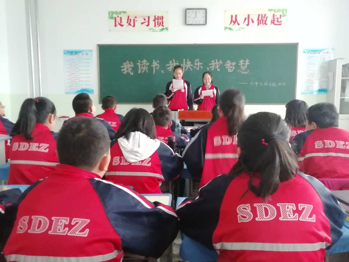 商都县第二中学