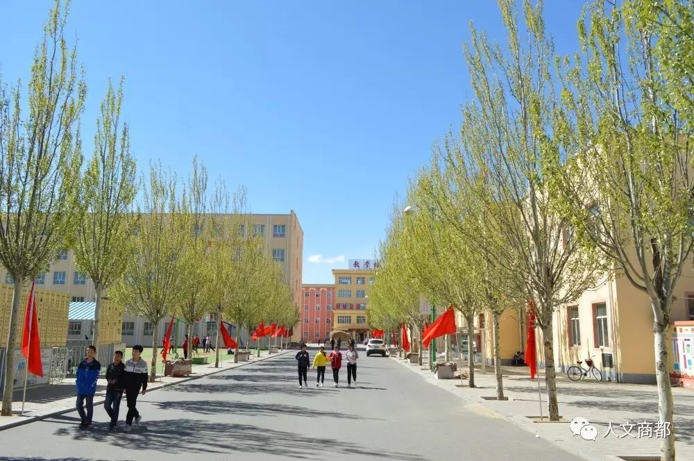 商都县第一中学