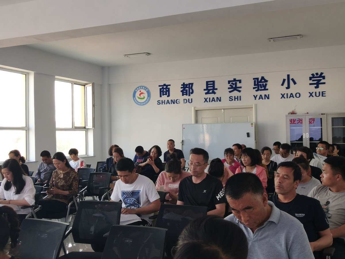 商都县实验小学