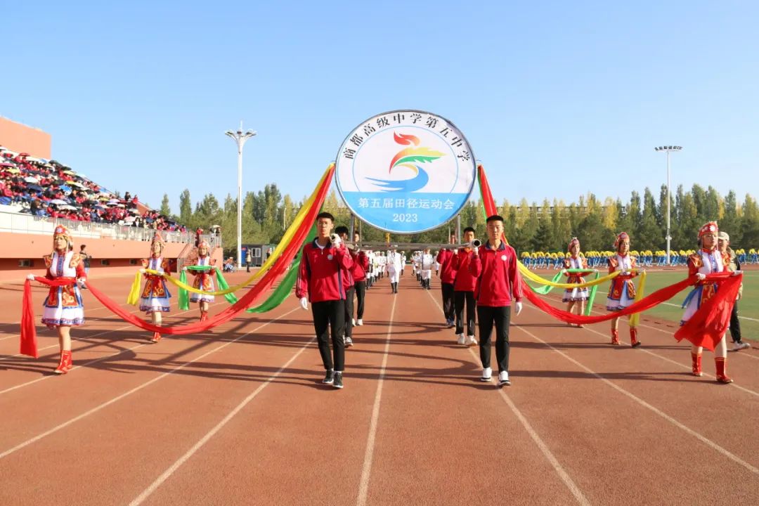 商都县第五中学