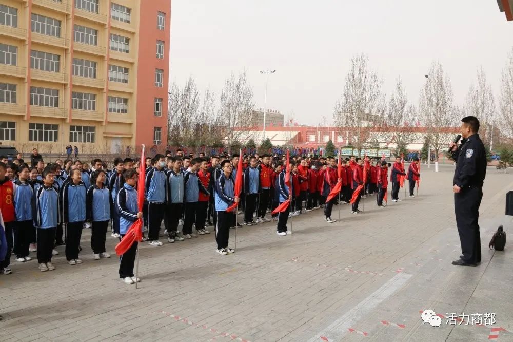 商都县第五中学