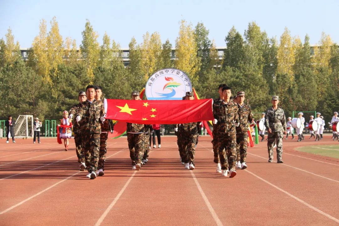 商都县第五中学