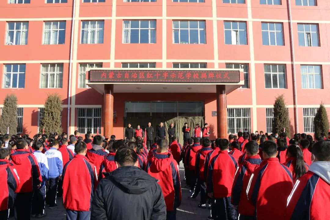 商都县第五中学