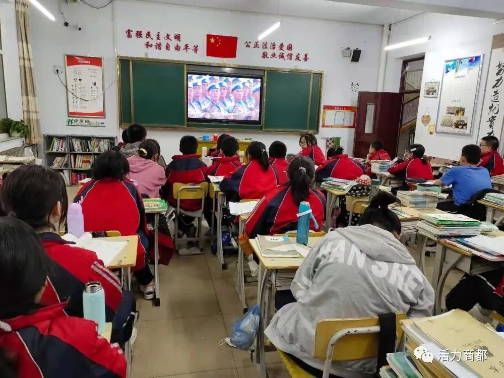 商都县第五中学