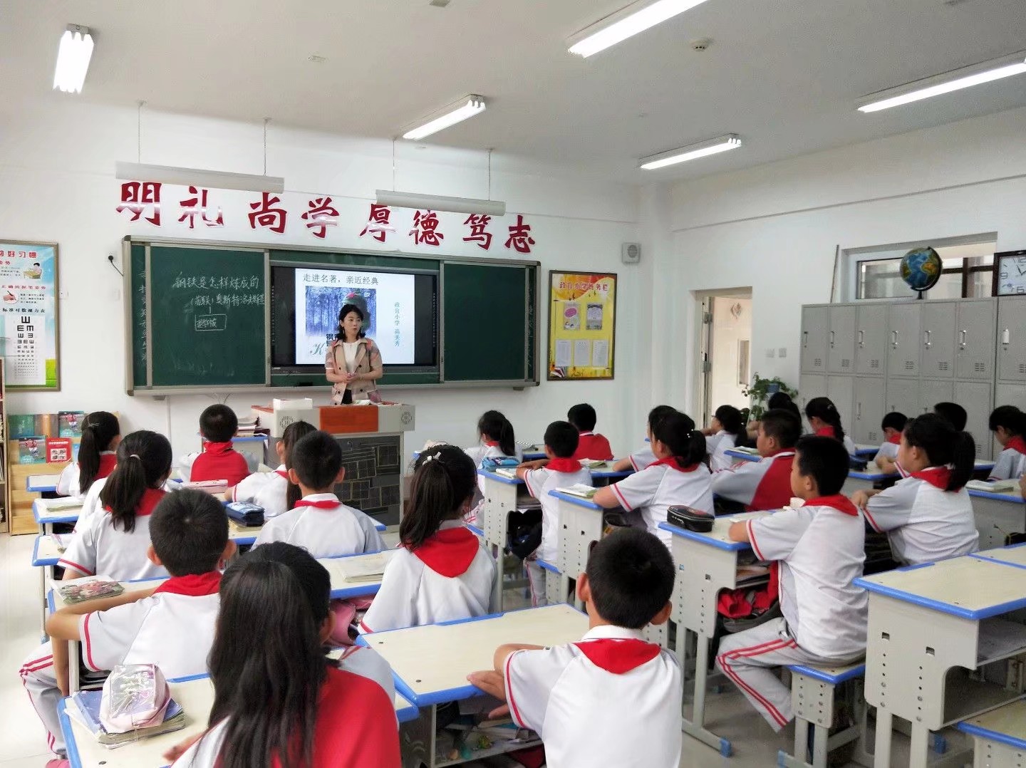 察右前旗政宜小学