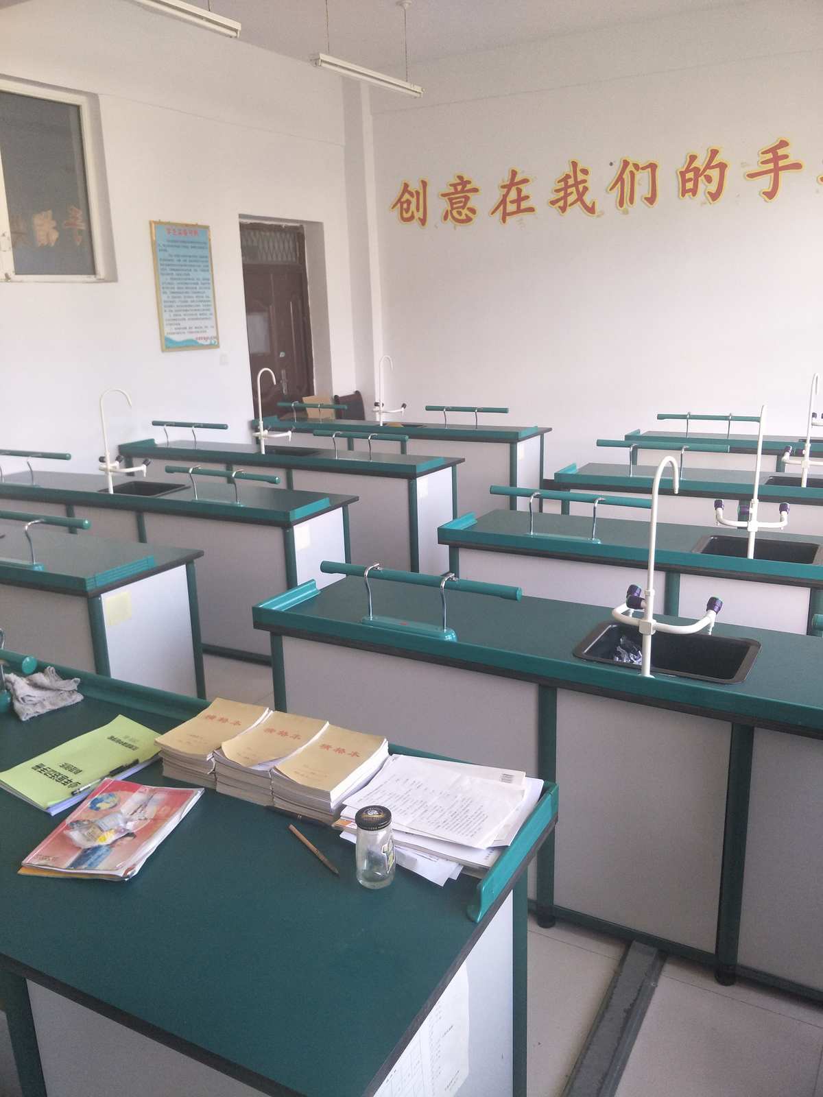 玫瑰营中心学校