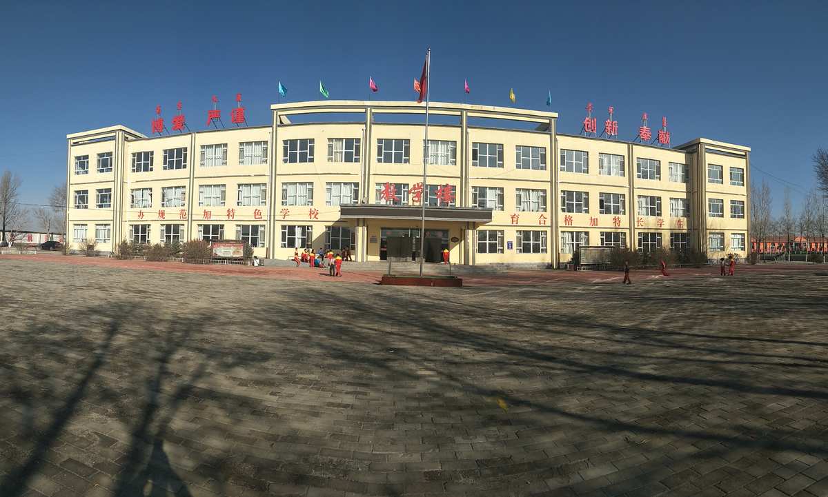 玫瑰营中心学校