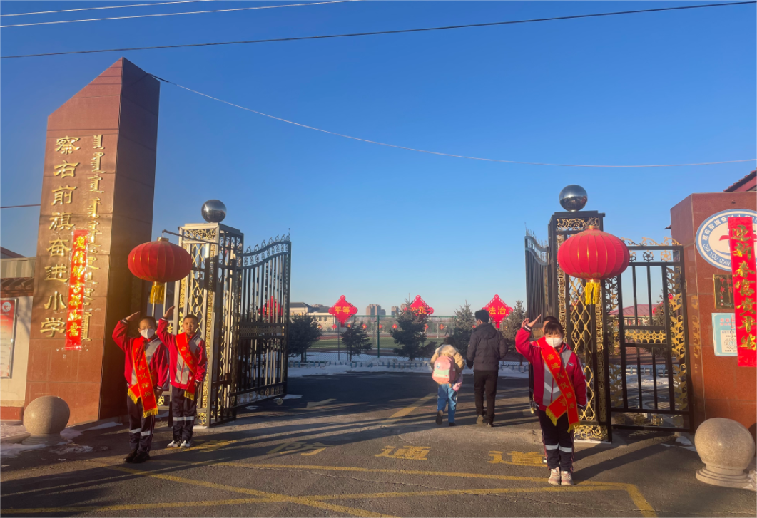 察右前旗奋进小学