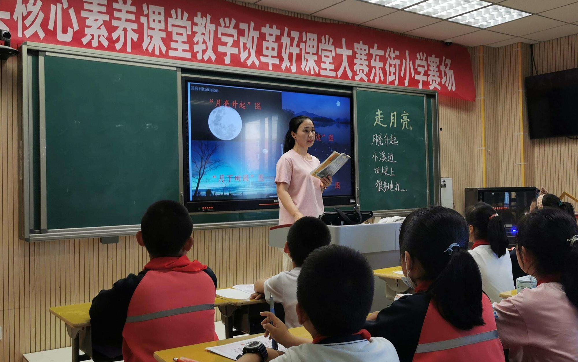 察右中旗东街小学