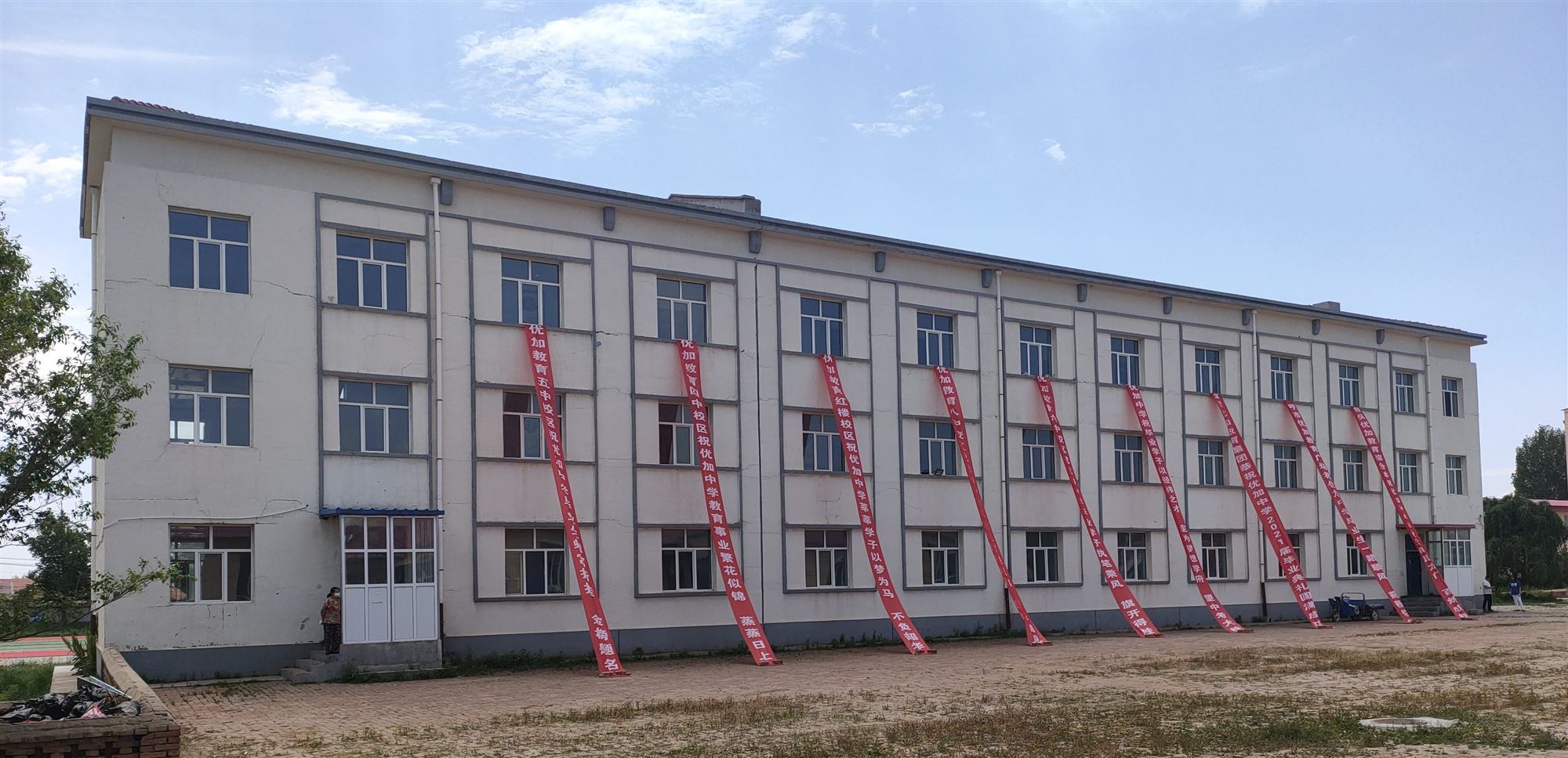 察右前旗优加中学