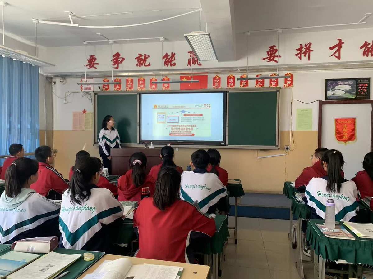 察右后旗第三中学