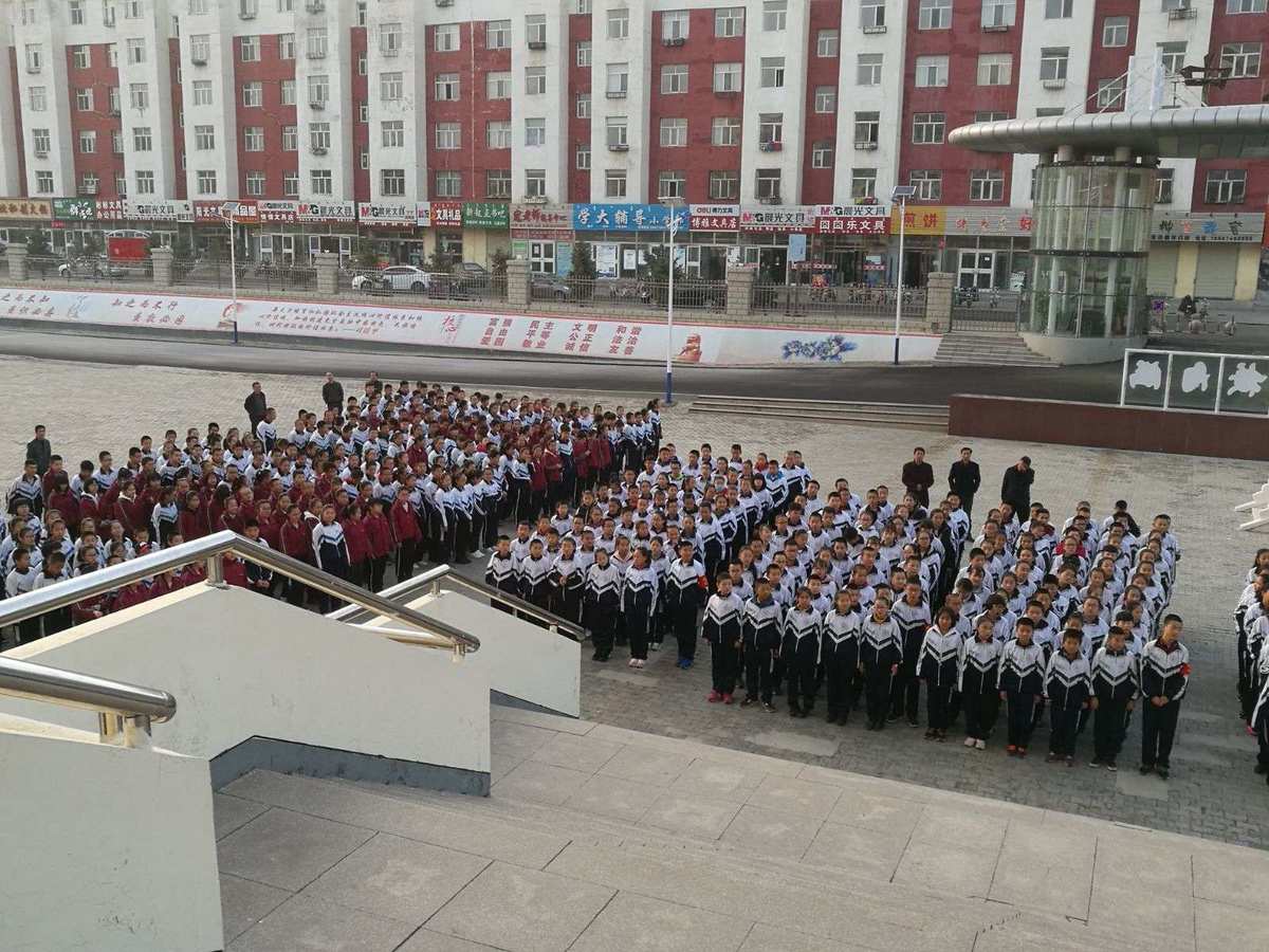 察右后旗第三中学