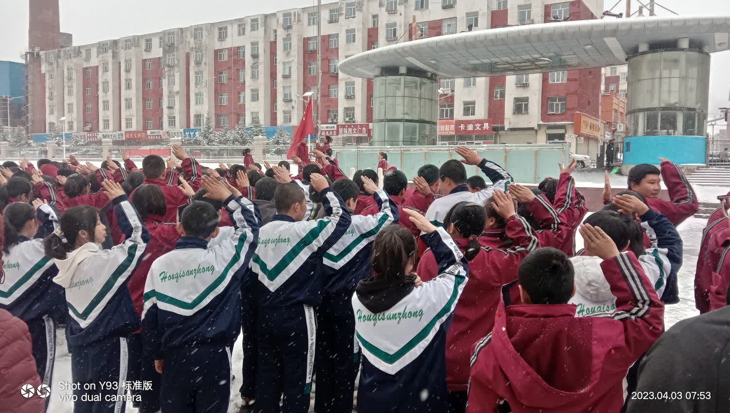 察右后旗第三中学