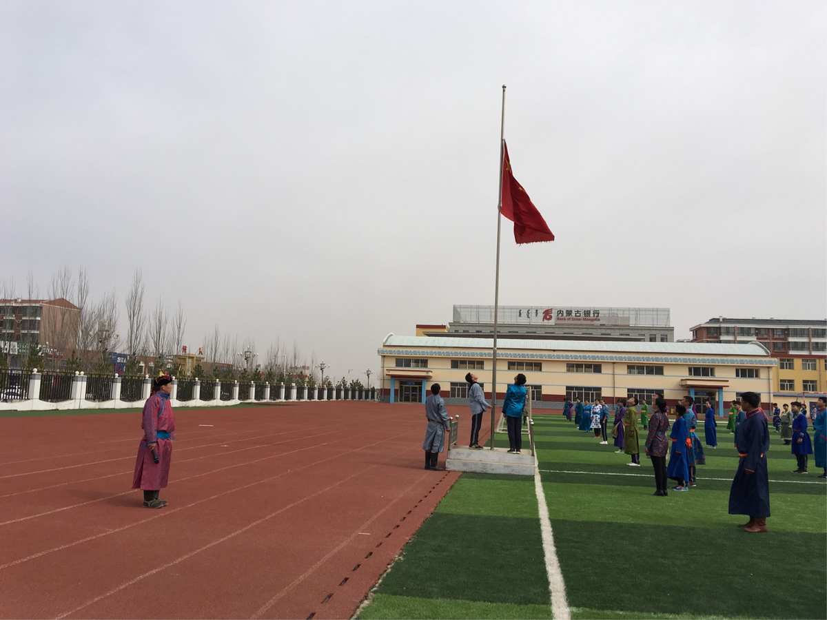 四子王旗蒙古族中学