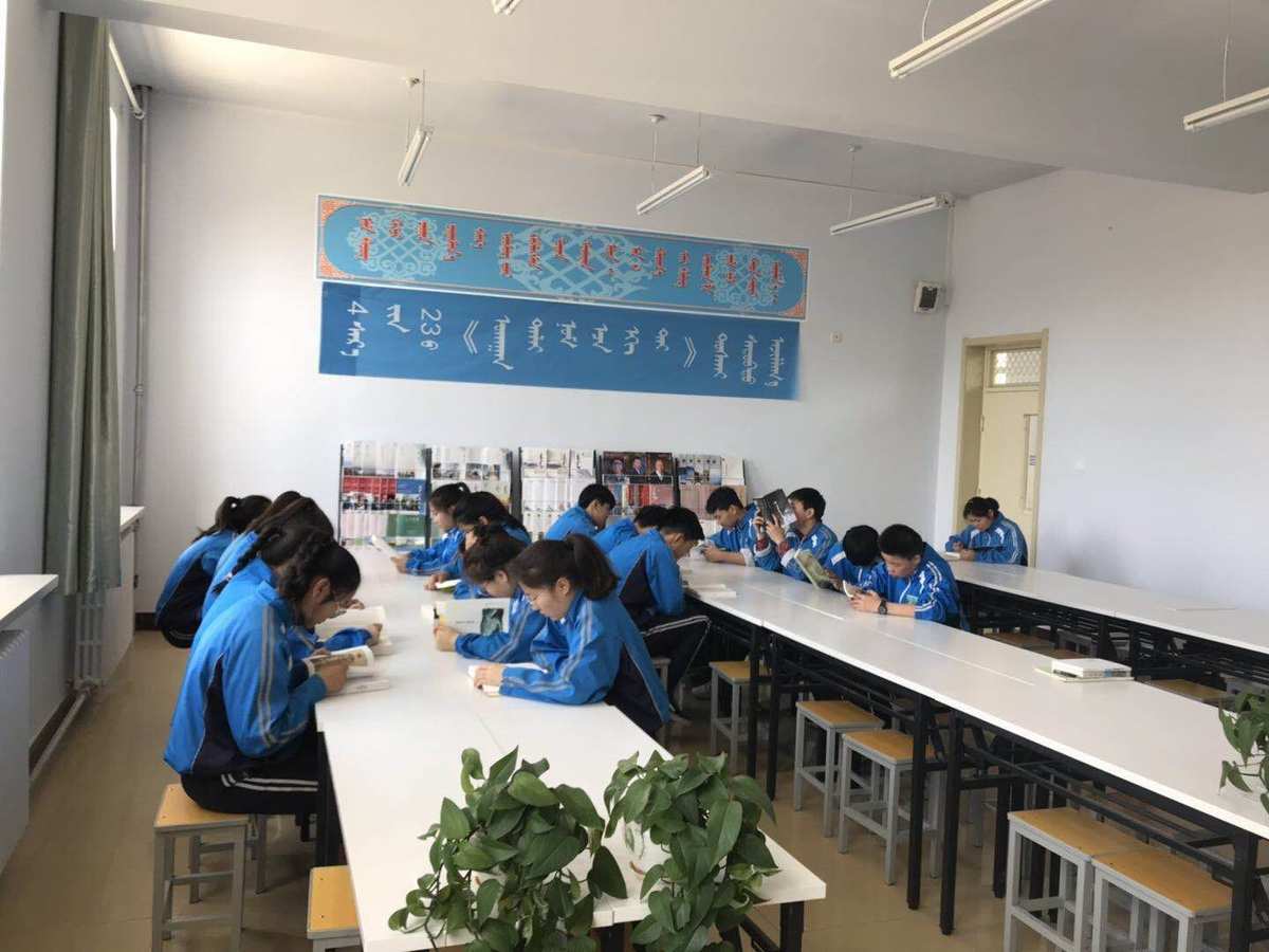 四子王旗蒙古族中学